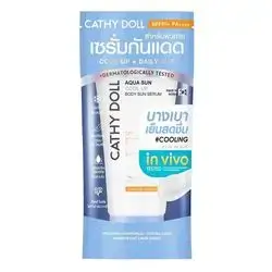 Cathy doll aqua sun cool up body sun serum spf50+ pa+++ 140ml.(Blue)