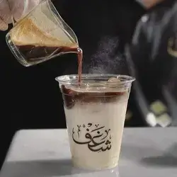 Spanish Latte