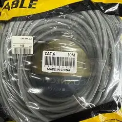 Cable Lan to Lan Internet 30m