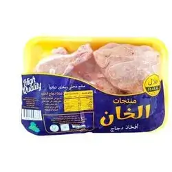 Chicken Thigh 1000g