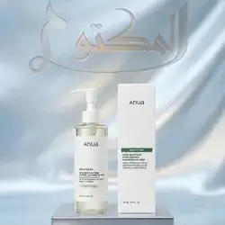 Anua Heartleaf Pore Control Cleansing Oil Mild