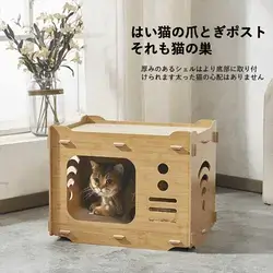 Cat House Wooden