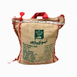 Abu Kas rice 4.5 kg