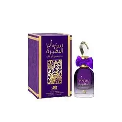 Ser Al Ameera Perfume For Unisex 80 Ml