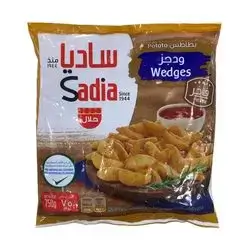 Finger Sadia 750 grams