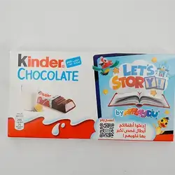 Kinder Chocolate Milk 100G