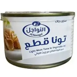 Masy nwajl 400gm
