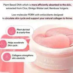 Abib PDRN retinal eye patch glow jelly (30 pairs)