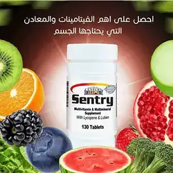 Sentry 130 Tab