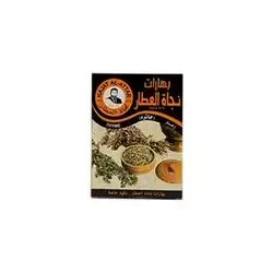 Najat Attar Thyme Spices 35 Gm