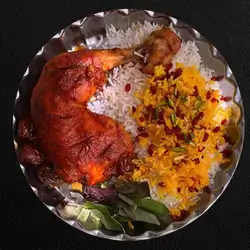 Zrshk Pluba Mrgh
