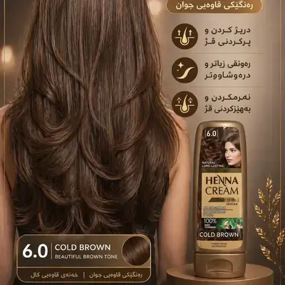 HENNA CREAM LIGHT BROWN (6.0)