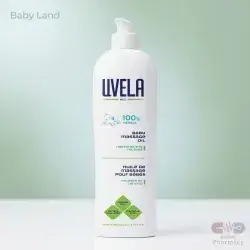 Uvela Baby Massage Oil 150 ml