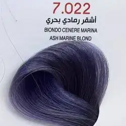 Hair Colour From The Italian Jfi In Elegant Colors - 7.022 Ash Marine Blond