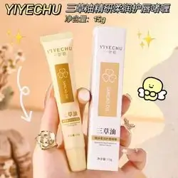 YIYECHU Sancao Oil Lip Protection Gel