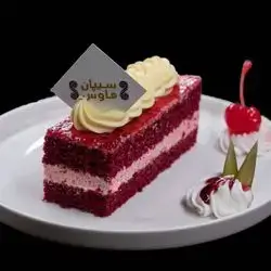 Jan Cake 
