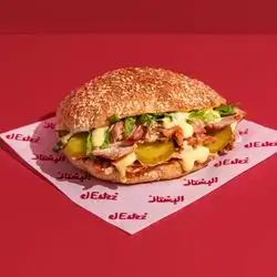 Kaake Chicken