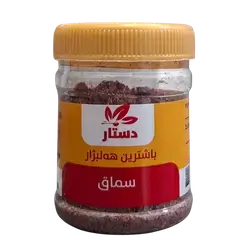 Dastar sumac spices