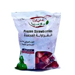 Russian Forest Strawberries 1 kg