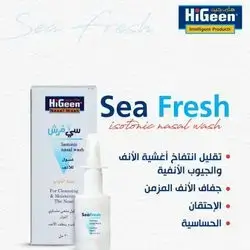 Higeen Sea Fresh Nasal Spray