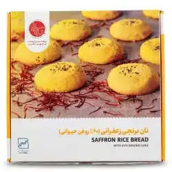 Saffron Rice Bread