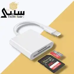adapter memory card and camera card for iphone untill iphone14