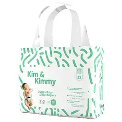 Kim & Kimmy Diapers Size 2 (4 kg  - 8kg) / 72  diapers