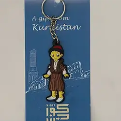 Kurdish Boy in Brown Outfit