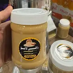 ڕاشی لانۆ 300گم ٪100 سروشتی