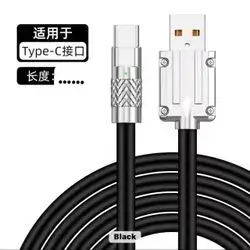Cable TYPE-C to USB 2 meter (quality Normal)