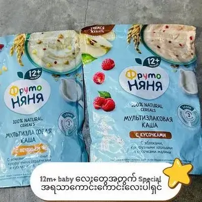 FRUTO NANNY natural cereals