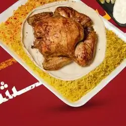 Grilled Chicken with Rice