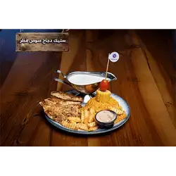 Chicken Steak With Mushroom Sauce