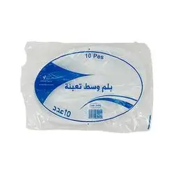 Hfp Disposable Plate 10 Pcs