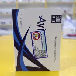 Avicare 500mg 7 Tablets