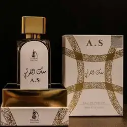 Musk Al Qurashi Perfume