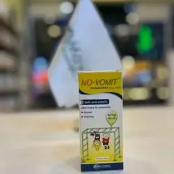 No Vomit Syrup PIONEER Ondansetron