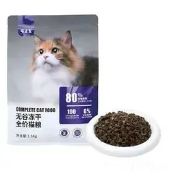 Xishibao Grain-Free Freeze Dried 1,5kg