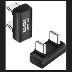 Cablecc 240W 80Gbps USB5.0 Male to Male Extension Opposite U Shape Back Angled Adapter with 16K 8K 5K Compatible with USB4.0 Thunderbolt3/4/5