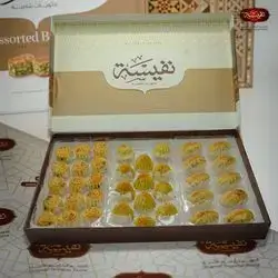 Mix Maamoul