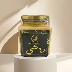 Tahini (Rashi)