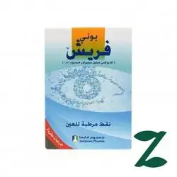 Buy Uni Fresh Lubricant Eye Drops 0.4 ml X 30 Doses