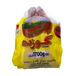 Chicken gozde 1700 grams