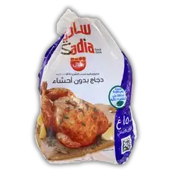 Sadia Chicken 1500 Kg