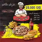 Offer 1