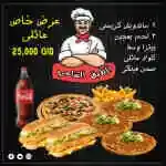 Special Family Offer 4