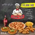Offer 5