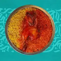 Half Chicken Mandi