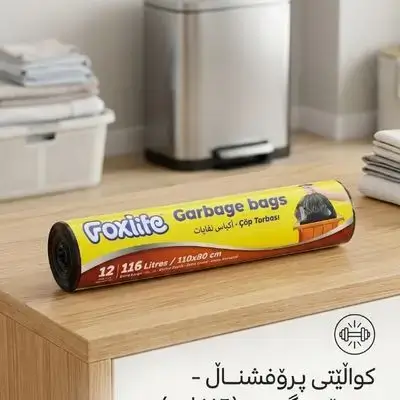 Foxlife Garbage Bagsb 12 bags 116 litres 110x80cm