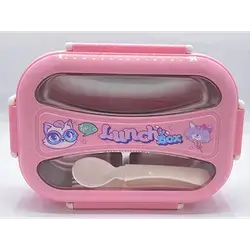 Food Container Code 0643